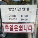 엄마가사랑한칼국수