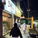 닭튀기고전부쳐 이미지