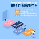 디딤돌 - 포항시 남구 | 디딤돌
