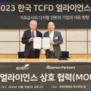 씨앤씨파트너스