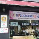 대구 북구 대현로9길 20-1 이미지