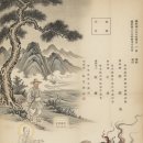 9. 끝 말 이미지