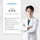 영통하나치과의원 이미지