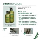 올젠미용실 네이버블로그