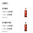 화족-화덕에직접구운족발