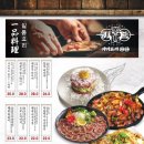 고덕안주 이미지