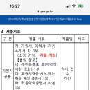 문성중학교 이미지