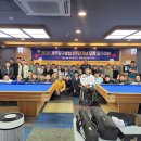 모든당구클럽 이미지