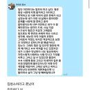 여비서PC | 형한테 커밍아웃 한 후기
