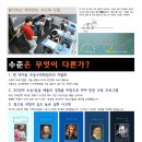 대치영재수학학원 이미지