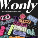 컨셉