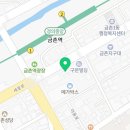 새꽃로 200 이미지