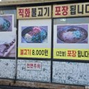 연천백학우체국 이미지