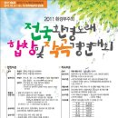 전국환경 티스토리