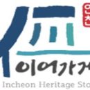 용유해수욕장 국제뉴스