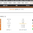 1분 말하기 중국어 트레이닝 2 (2) 이미지