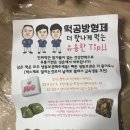 태양떡집 이미지