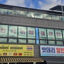 큰손한식뷔페 이미지