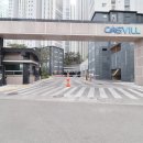 이진캐스빌공인중개사사무소 이미지