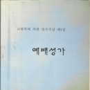 도서출판 서광 이미지