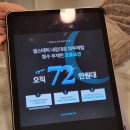 투브로우즈&셀스테틱 둔산점