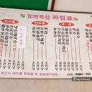 김천시니어클럽옛길 이미지