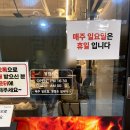 다조은축산 | [광주광역시 북구]<양산동 맛집>25시참숯구이 풍자또간집 출연