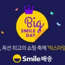 빅스마일 이미지
