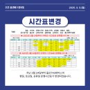 목화자동차공업사 이미지