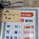 광안찜질사우나 이미지