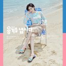 더테바