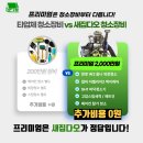 유보라클리닝 이미지