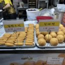 즉석도너츠 이미지