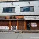 한성아구찜 이미지