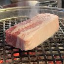 정PC | 상봉 삼겹살 구워주는 고깃집 동래정 후기