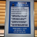 하이런당구클럽 이미지