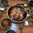 해밀원