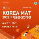 케이와이기업 이미지