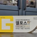 전곡약국 이미지