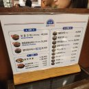 성신여대 소곱창, 대창 무한리필 광명 대창집 솔직후기
