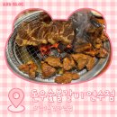신한은행 연수점 | [인천 연수동] 숯불로 구워 훈연 향이 좋은 갈비 맛집:: 돈우숯불갈비