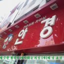 (주)제일크린