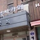 잉어킹낚시카페 이미지