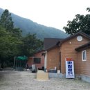 바람골민박