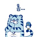 진원소우 오창호수점