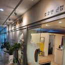 양평역 우리은행 앞 | 영등포태닝샵 첫 태닝받고 신기했던 초코탠 앤 네일