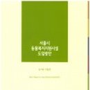 의성축산 이미지