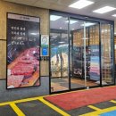 백제원 약대점 이미지