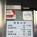 납작식당 | 강원도 평창 오삼불고기 맛집 납작식당 내돈내산 후기