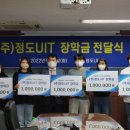 (주)정도